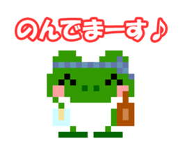 Pixel art Flog sticker #9506059