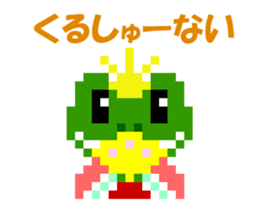 Pixel art Flog sticker #9506060