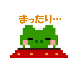 Pixel art Flog sticker #9506061