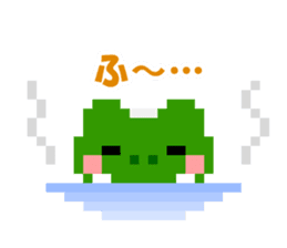 Pixel art Flog sticker #9506062