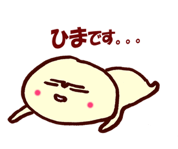 Danjiki-san is cool and loose sticker #9506152