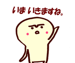 Danjiki-san is cool and loose sticker #9506176