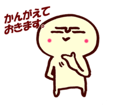 Danjiki-san is cool and loose sticker #9506179