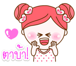 Baby Loves sticker #9506196