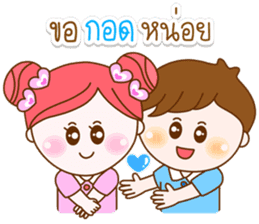 Baby Loves sticker #9506216