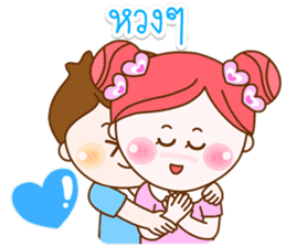 Baby Loves sticker #9506219