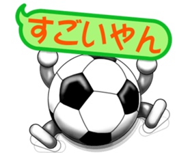 The ball is a friend ver.7 sticker #9506225