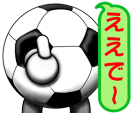 The ball is a friend ver.7 sticker #9506226