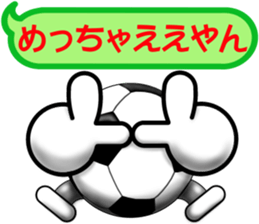 The ball is a friend ver.7 sticker #9506227