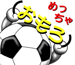 The ball is a friend ver.7 sticker #9506229