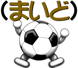 The ball is a friend ver.7 sticker #9506231