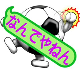 The ball is a friend ver.7 sticker #9506233