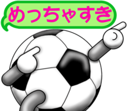 The ball is a friend ver.7 sticker #9506234