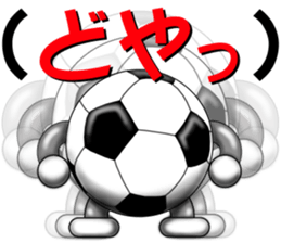 The ball is a friend ver.7 sticker #9506236