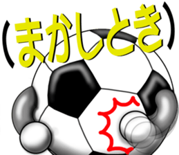 The ball is a friend ver.7 sticker #9506237