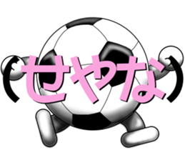 The ball is a friend ver.7 sticker #9506239