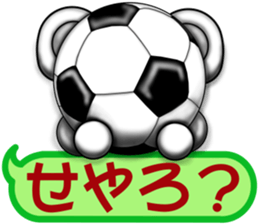 The ball is a friend ver.7 sticker #9506240