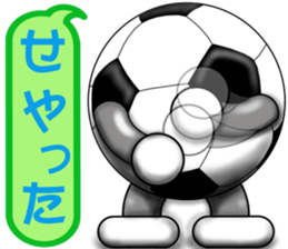 The ball is a friend ver.7 sticker #9506241
