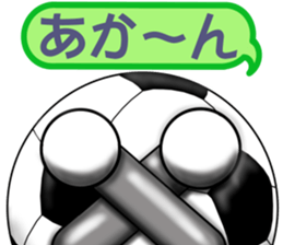 The ball is a friend ver.7 sticker #9506243