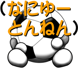 The ball is a friend ver.7 sticker #9506245