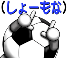 The ball is a friend ver.7 sticker #9506246