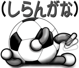 The ball is a friend ver.7 sticker #9506247