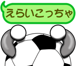 The ball is a friend ver.7 sticker #9506248