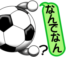 The ball is a friend ver.7 sticker #9506249