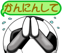 The ball is a friend ver.7 sticker #9506251