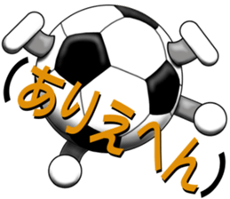 The ball is a friend ver.7 sticker #9506252