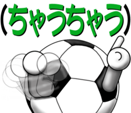 The ball is a friend ver.7 sticker #9506253