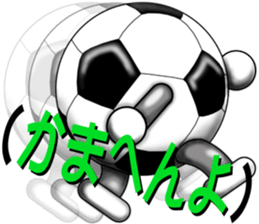 The ball is a friend ver.7 sticker #9506254