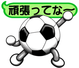 The ball is a friend ver.7 sticker #9506256