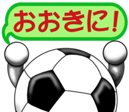 The ball is a friend ver.7 sticker #9506257