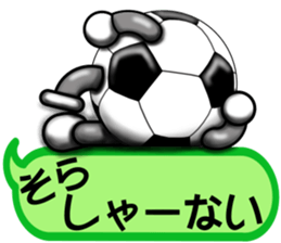 The ball is a friend ver.7 sticker #9506258