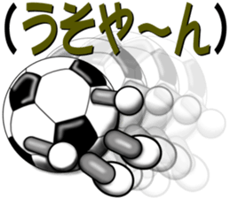 The ball is a friend ver.7 sticker #9506260