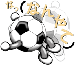 The ball is a friend ver.7 sticker #9506261