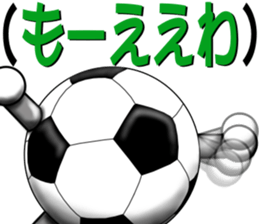 The ball is a friend ver.7 sticker #9506262