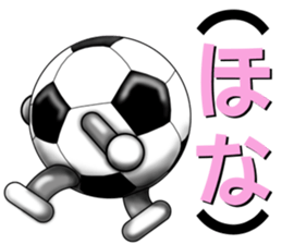 The ball is a friend ver.7 sticker #9506263