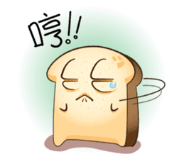 Toast Story for Yu - Part 2 sticker #9506336