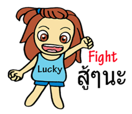 I'm Lucky sticker #9506584