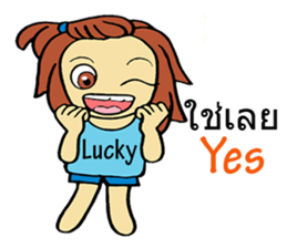 I'm Lucky sticker #9506599