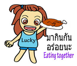 I'm Lucky sticker #9506600