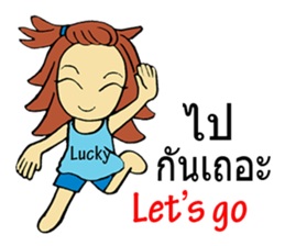 I'm Lucky sticker #9506601