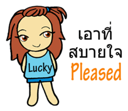 I'm Lucky sticker #9506604