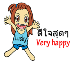 I'm Lucky sticker #9506606