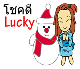 I'm Lucky sticker #9506608