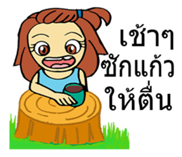 I'm Lucky sticker #9506610