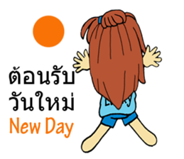 I'm Lucky sticker #9506611