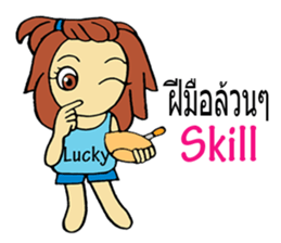 I'm Lucky sticker #9506613